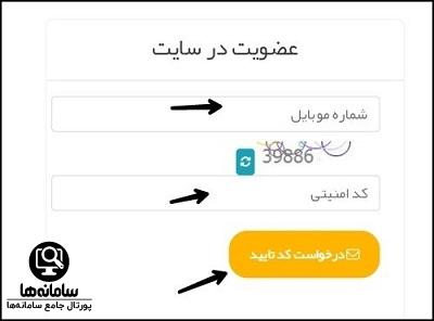 یافتن کد پستی از روی نقشه